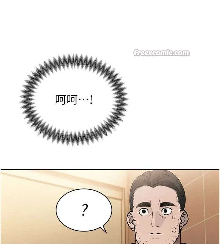 暴君会长的娇媳们 - 第5話-射進變態媳婦的子宮♥ - page 28