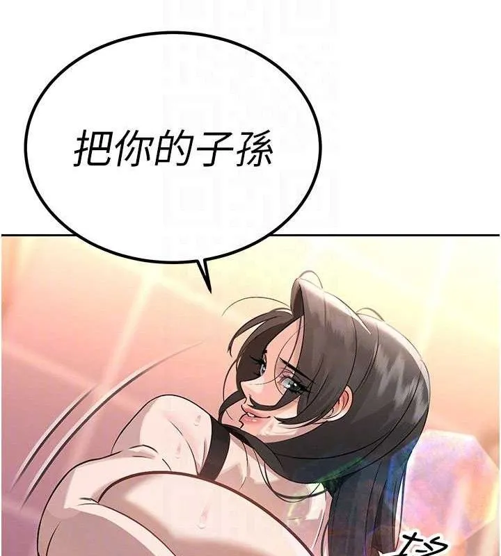 暴君会长的娇媳们 - 第5話-射進變態媳婦的子宮♥ - page 36