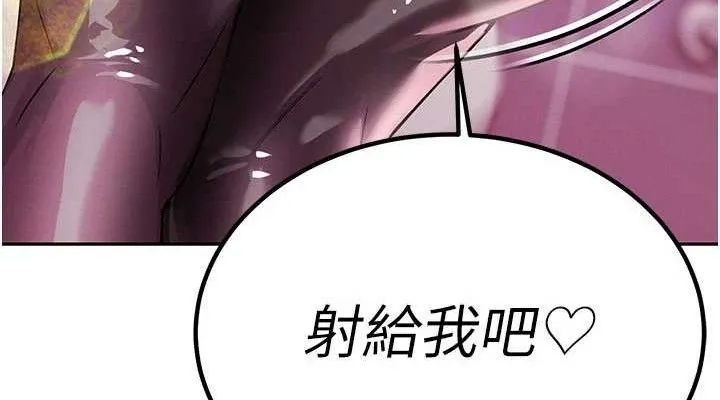 暴君会长的娇媳们 - 第5話-射進變態媳婦的子宮♥ - page 38