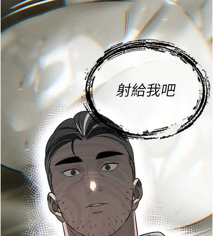 暴君会长的娇媳们 - 第5話-射進變態媳婦的子宮♥ - page 41