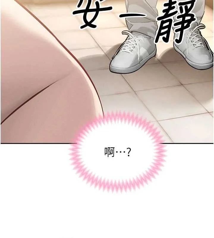 暴君会长的娇媳们 - 第5話-射進變態媳婦的子宮♥ - page 44
