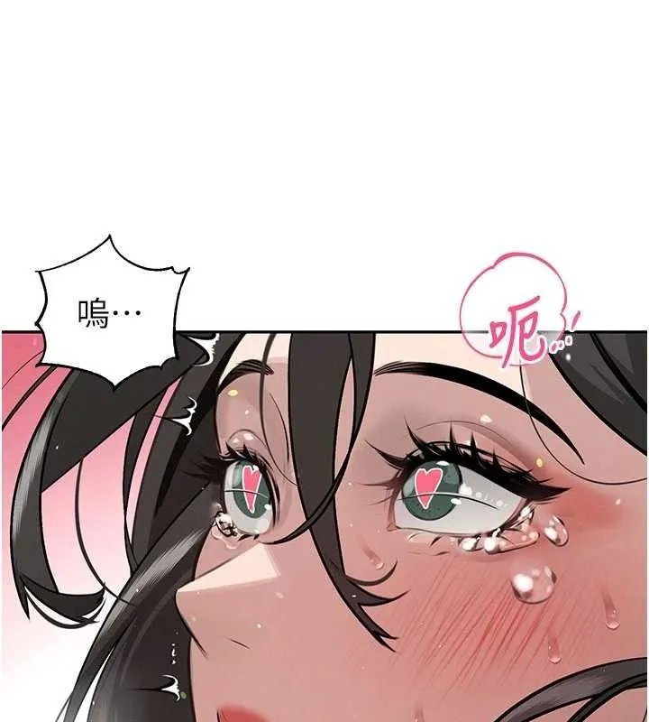暴君会长的娇媳们 - 第5話-射進變態媳婦的子宮♥ - page 52