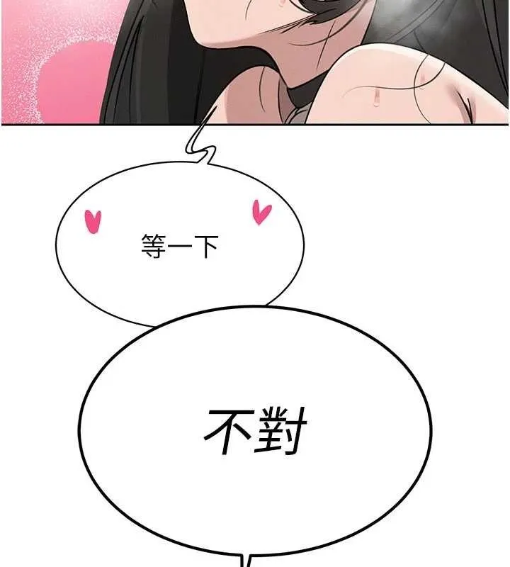 暴君会长的娇媳们 - 第5話-射進變態媳婦的子宮♥ - page 57