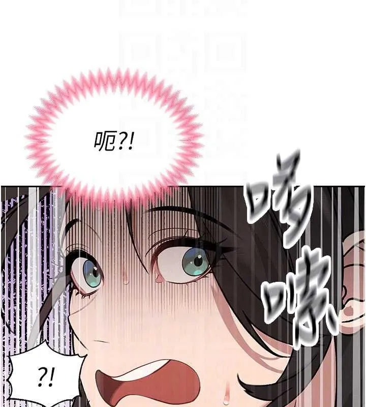 暴君会长的娇媳们 - 第5話-射進變態媳婦的子宮♥ - page 61