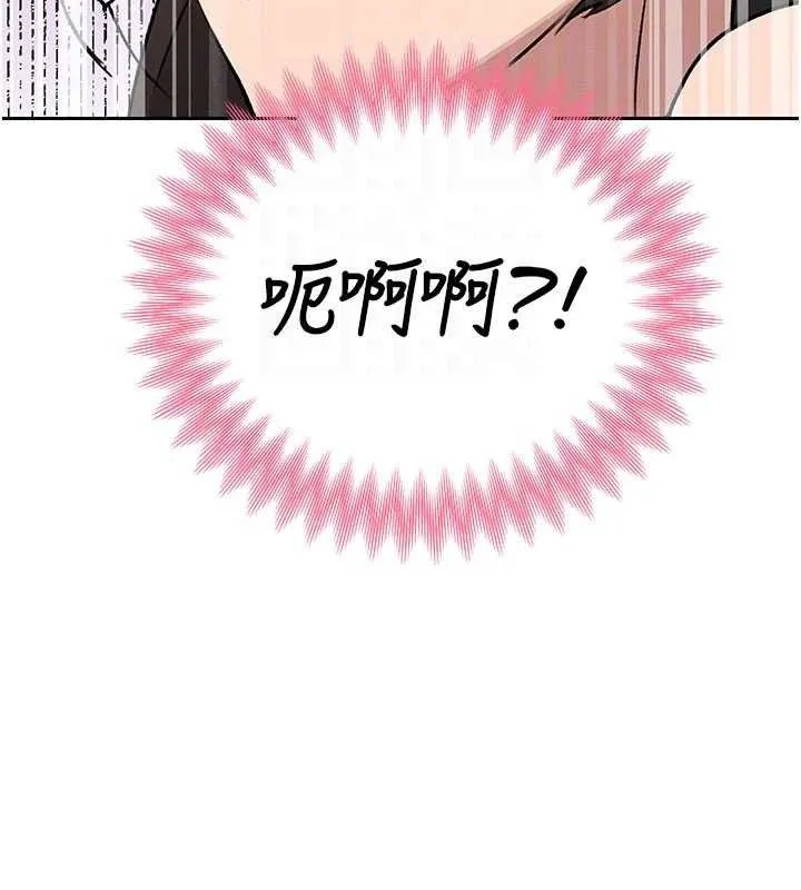 暴君会长的娇媳们 - 第5話-射進變態媳婦的子宮♥ - page 62