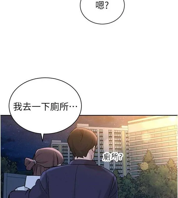 暴君会长的娇媳们 - 第5話-射進變態媳婦的子宮♥ - page 65
