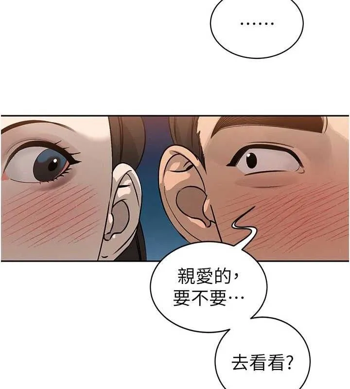 暴君会长的娇媳们 - 第5話-射進變態媳婦的子宮♥ - page 68