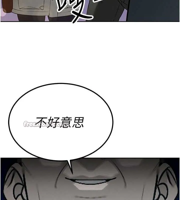 暴君会长的娇媳们 - 第5話-射進變態媳婦的子宮♥ - page 70
