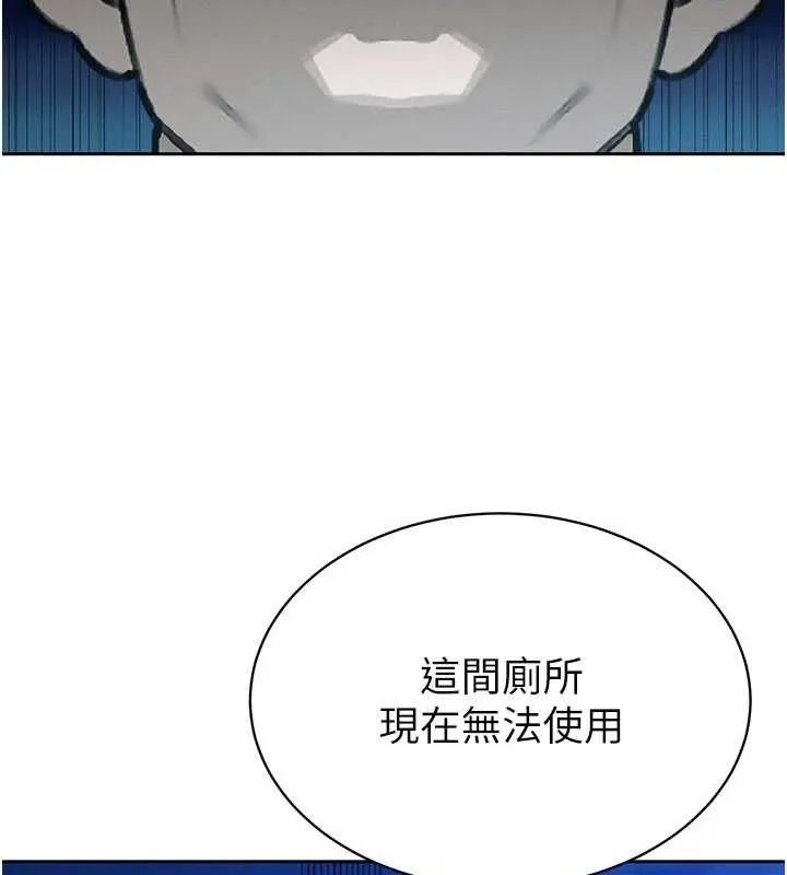 暴君会长的娇媳们 - 第5話-射進變態媳婦的子宮♥ - page 71