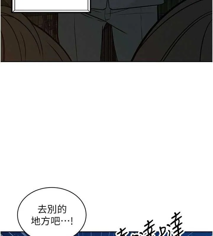 暴君会长的娇媳们 - 第5話-射進變態媳婦的子宮♥ - page 73