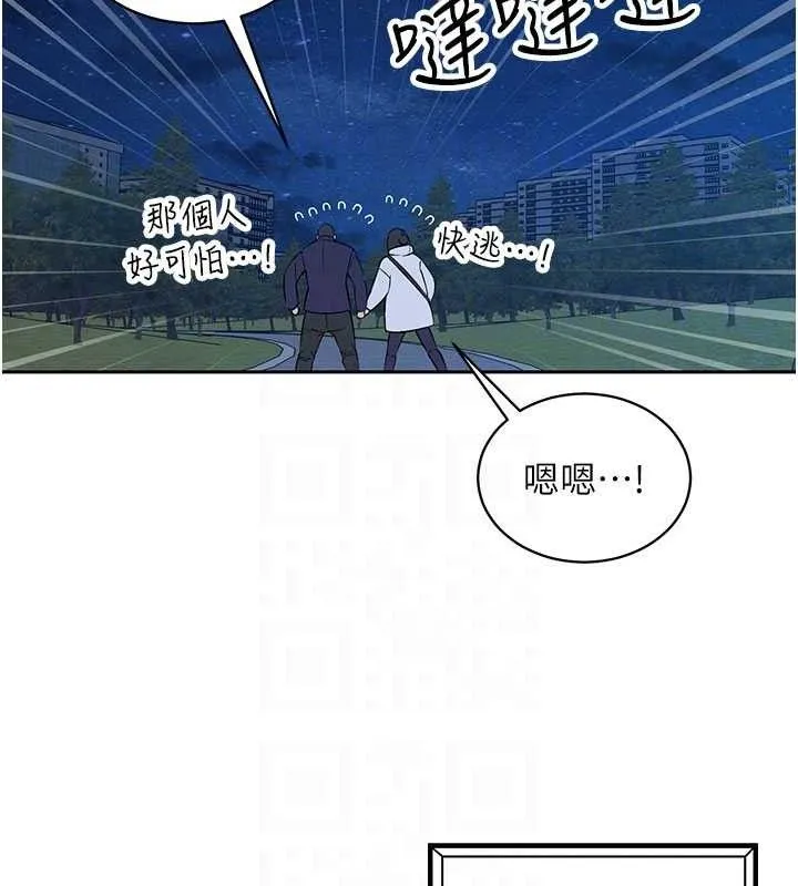 暴君会长的娇媳们 - 第5話-射進變態媳婦的子宮♥ - page 74