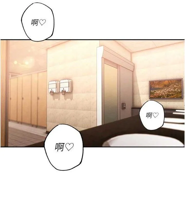 暴君会长的娇媳们 - 第5話-射進變態媳婦的子宮♥ - page 78