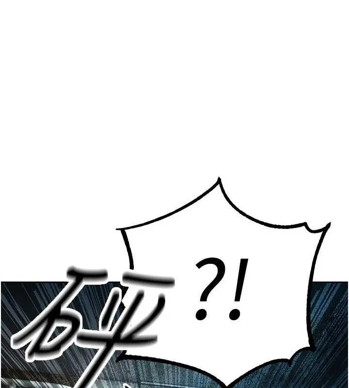 暴君会长的娇媳们 - 第5話-射進變態媳婦的子宮♥ - page 138