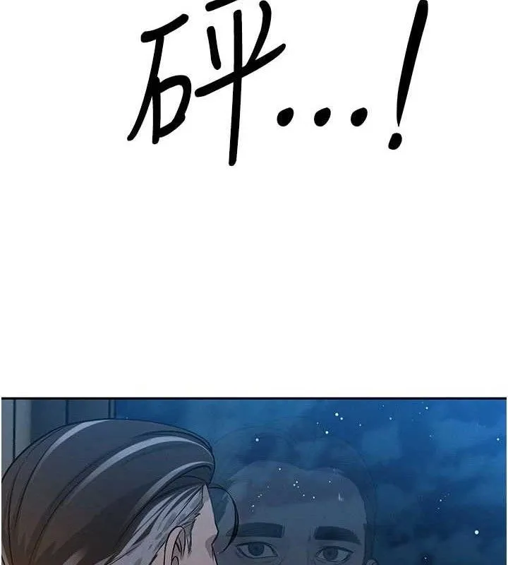 暴君会长的娇媳们 - 第5話-射進變態媳婦的子宮♥ - page 158