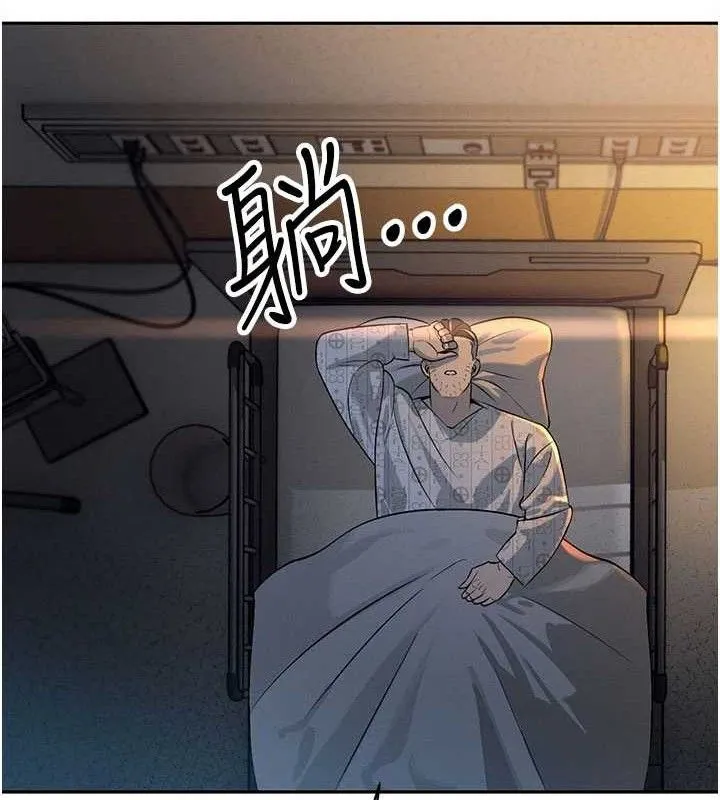 暴君会长的娇媳们 - 第5話-射進變態媳婦的子宮♥ - page 161