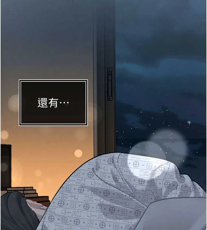 暴君会长的娇媳们 - 第5話-射進變態媳婦的子宮♥ - page 169