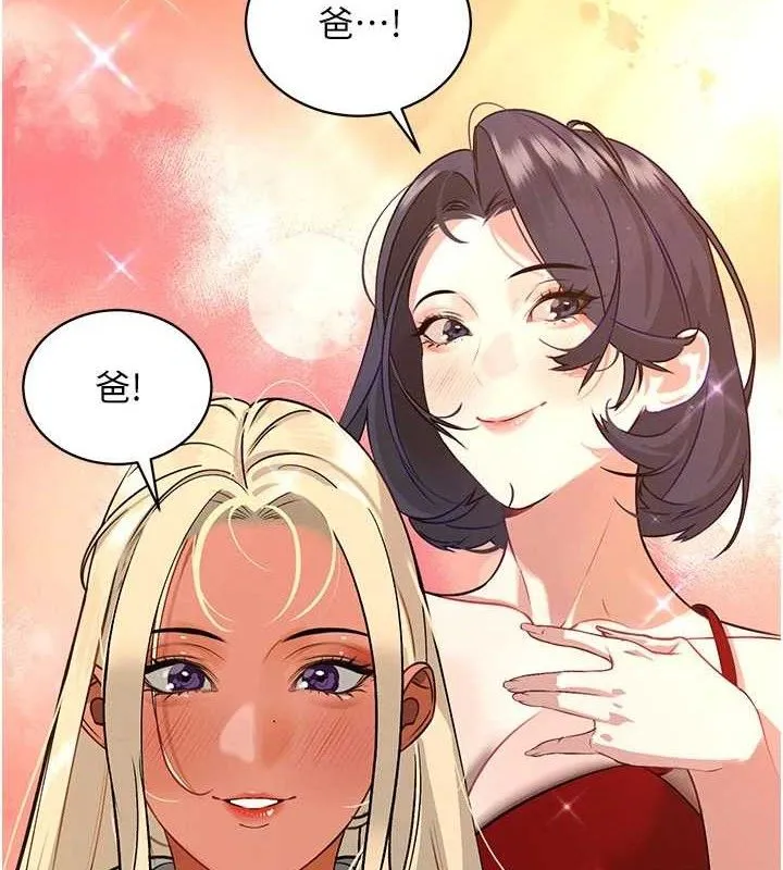 暴君会长的娇媳们 - 第5話-射進變態媳婦的子宮♥ - page 171