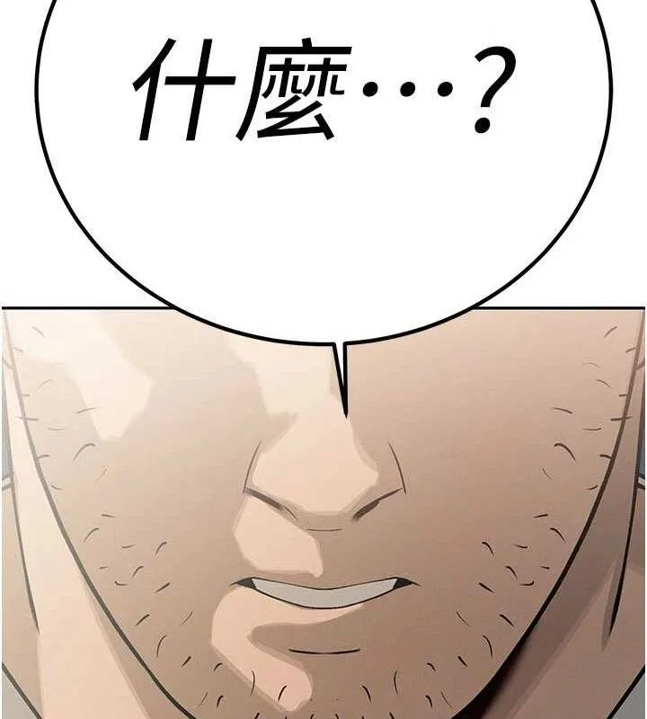 暴君会长的娇媳们 - 第5話-射進變態媳婦的子宮♥ - page 180