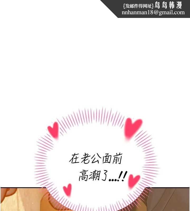 暴君会长的娇媳们 - 第24話-幫大媳婦開通肛門 - page 1