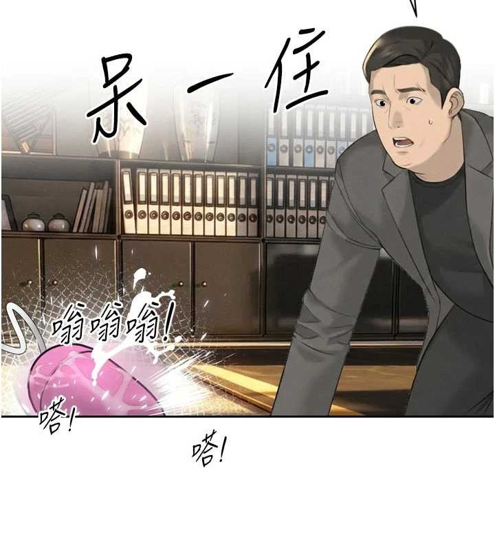 暴君会长的娇媳们 - 第24話-幫大媳婦開通肛門 - page 6
