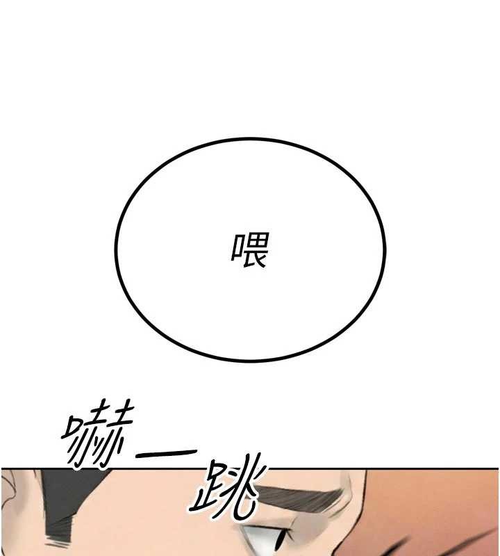 暴君会长的娇媳们 - 第24話-幫大媳婦開通肛門 - page 7
