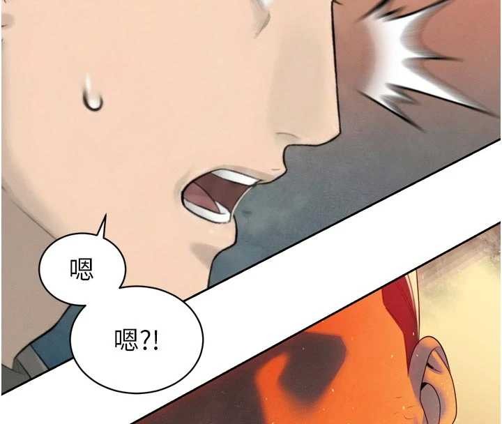 暴君会长的娇媳们 - 第24話-幫大媳婦開通肛門 - page 8