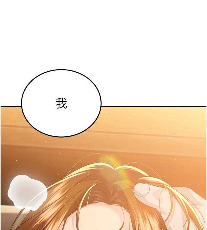 暴君会长的娇媳们 - 第24話-幫大媳婦開通肛門 - page 10