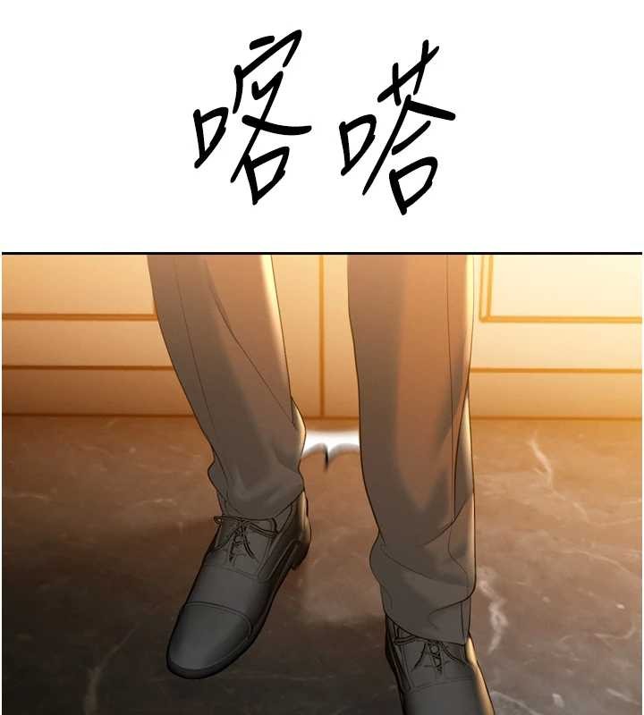 暴君会长的娇媳们 - 第24話-幫大媳婦開通肛門 - page 17