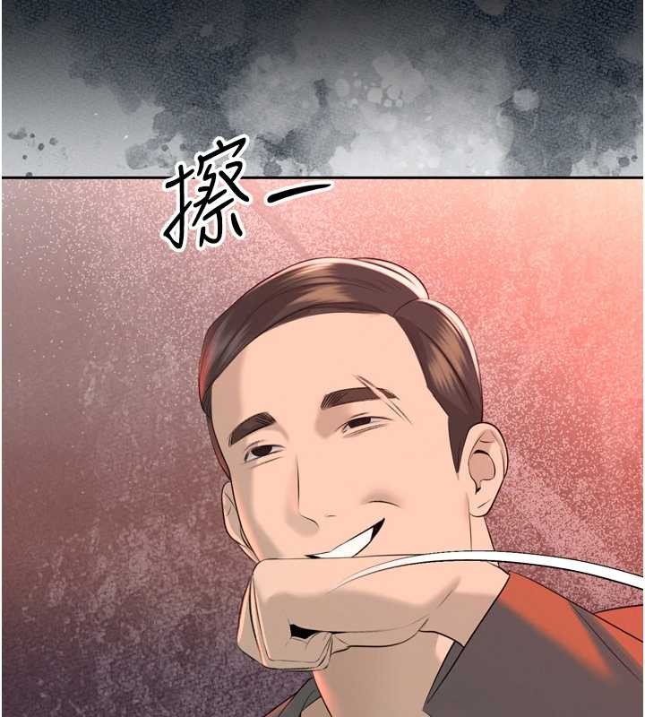 暴君会长的娇媳们 - 第24話-幫大媳婦開通肛門 - page 25