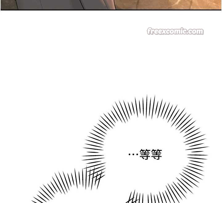 暴君会长的娇媳们 - 第24話-幫大媳婦開通肛門 - page 28