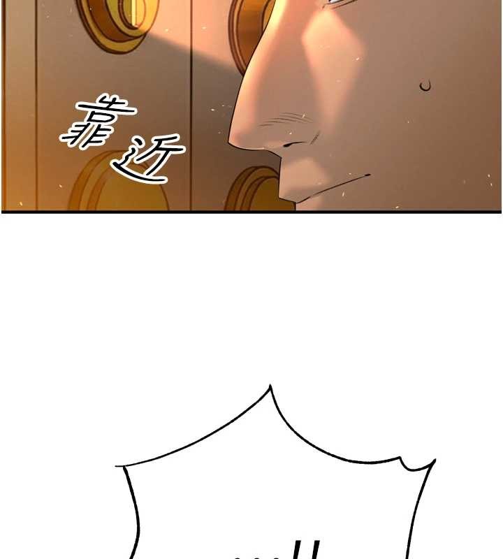 暴君会长的娇媳们 - 第24話-幫大媳婦開通肛門 - page 41