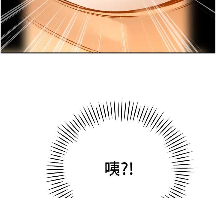 暴君会长的娇媳们 - 第24話-幫大媳婦開通肛門 - page 43