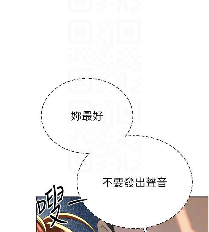 暴君会长的娇媳们 - 第24話-幫大媳婦開通肛門 - page 52