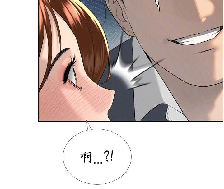 暴君会长的娇媳们 - 第24話-幫大媳婦開通肛門 - page 53