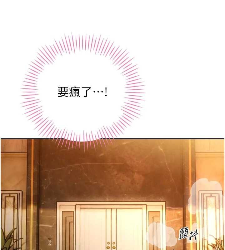 暴君会长的娇媳们 - 第24話-幫大媳婦開通肛門 - page 54