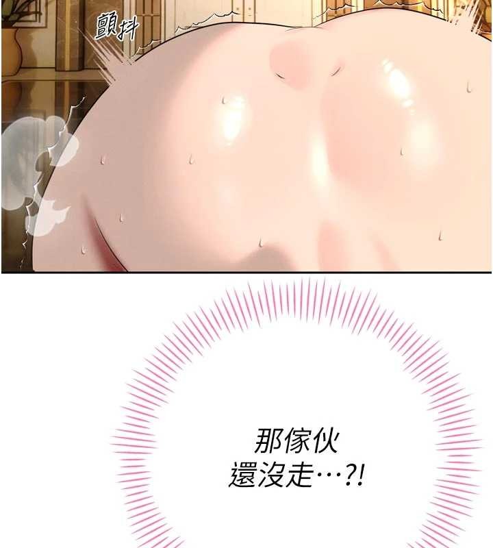 暴君会长的娇媳们 - 第24話-幫大媳婦開通肛門 - page 55