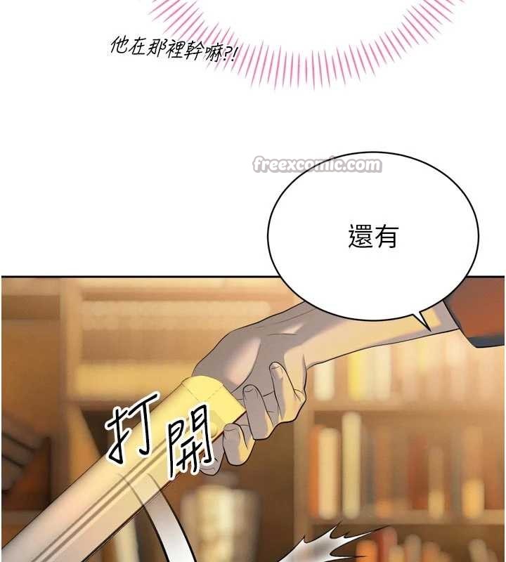 暴君会长的娇媳们 - 第24話-幫大媳婦開通肛門 - page 56