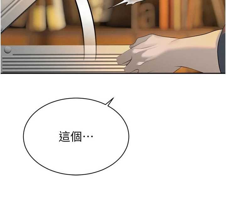 暴君会长的娇媳们 - 第24話-幫大媳婦開通肛門 - page 57