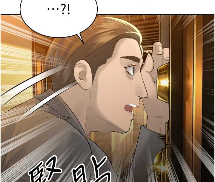 暴君会长的娇媳们 - 第24話-幫大媳婦開通肛門 - page 62