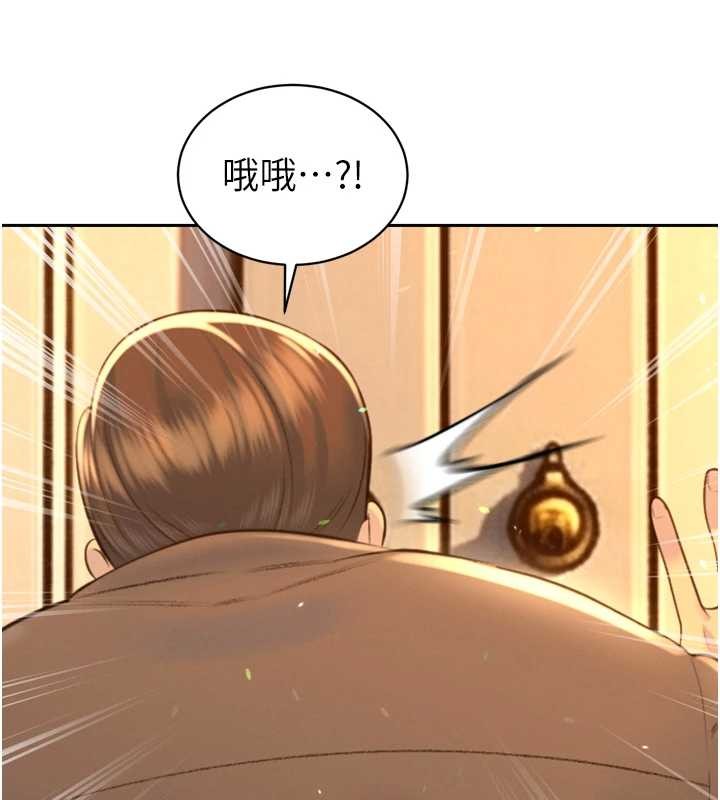 暴君会长的娇媳们 - 第24話-幫大媳婦開通肛門 - page 71