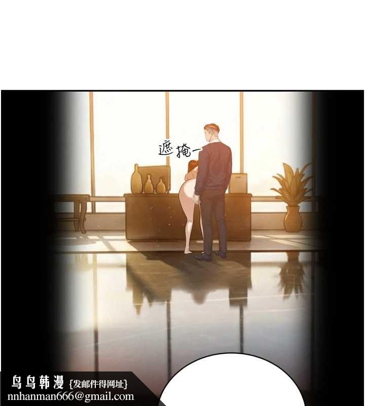 暴君会长的娇媳们 - 第24話-幫大媳婦開通肛門 - page 74
