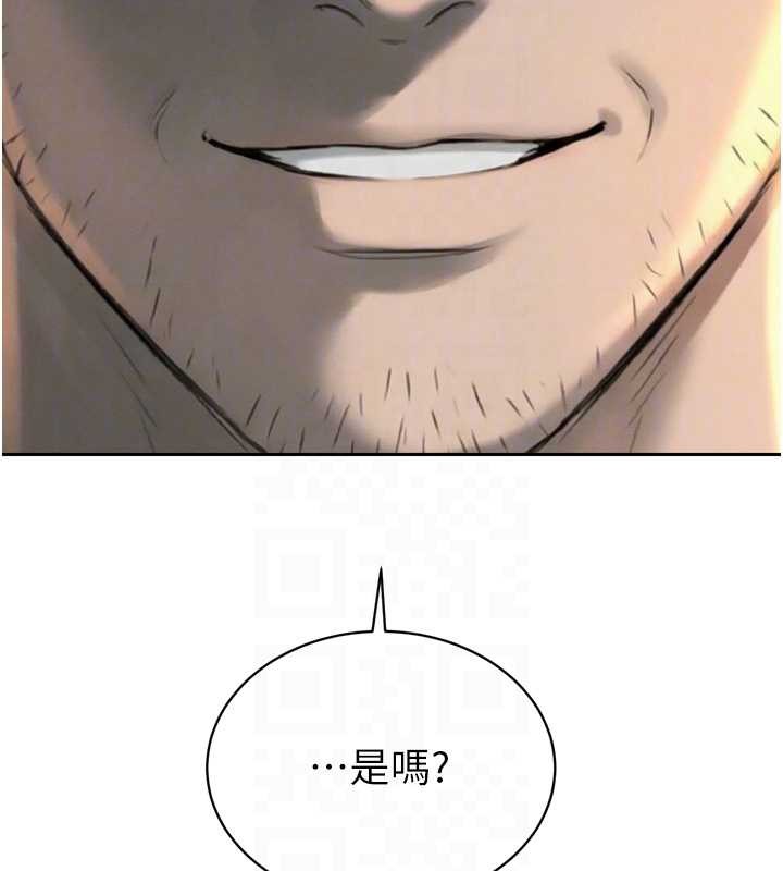 暴君会长的娇媳们 - 第24話-幫大媳婦開通肛門 - page 79