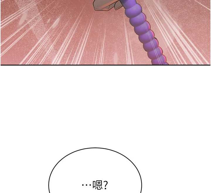 暴君会长的娇媳们 - 第24話-幫大媳婦開通肛門 - page 85