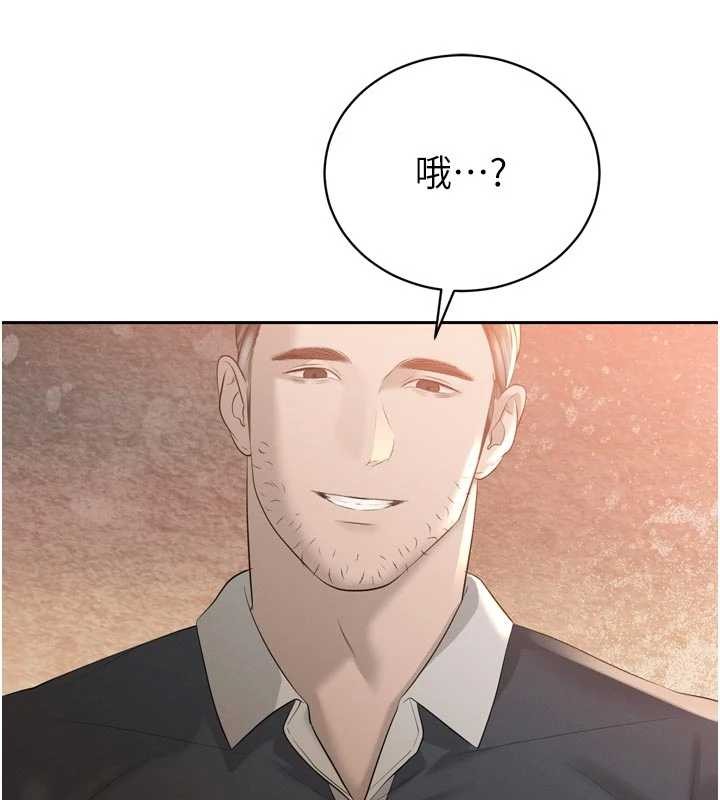 暴君会长的娇媳们 - 第24話-幫大媳婦開通肛門 - page 91