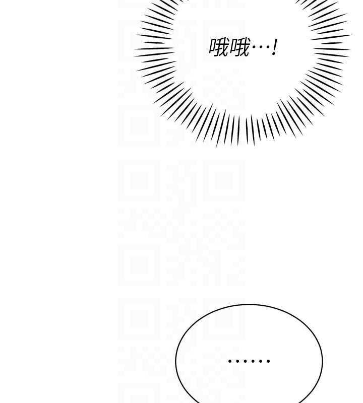 暴君会长的娇媳们 - 第24話-幫大媳婦開通肛門 - page 94