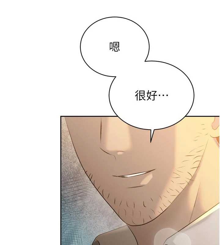 暴君会长的娇媳们 - 第24話-幫大媳婦開通肛門 - page 99