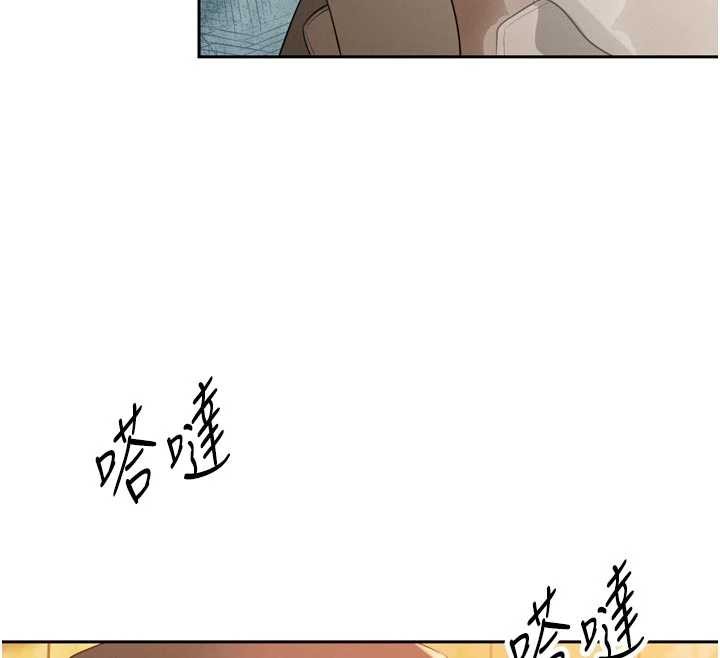 暴君会长的娇媳们 - 第24話-幫大媳婦開通肛門 - page 100