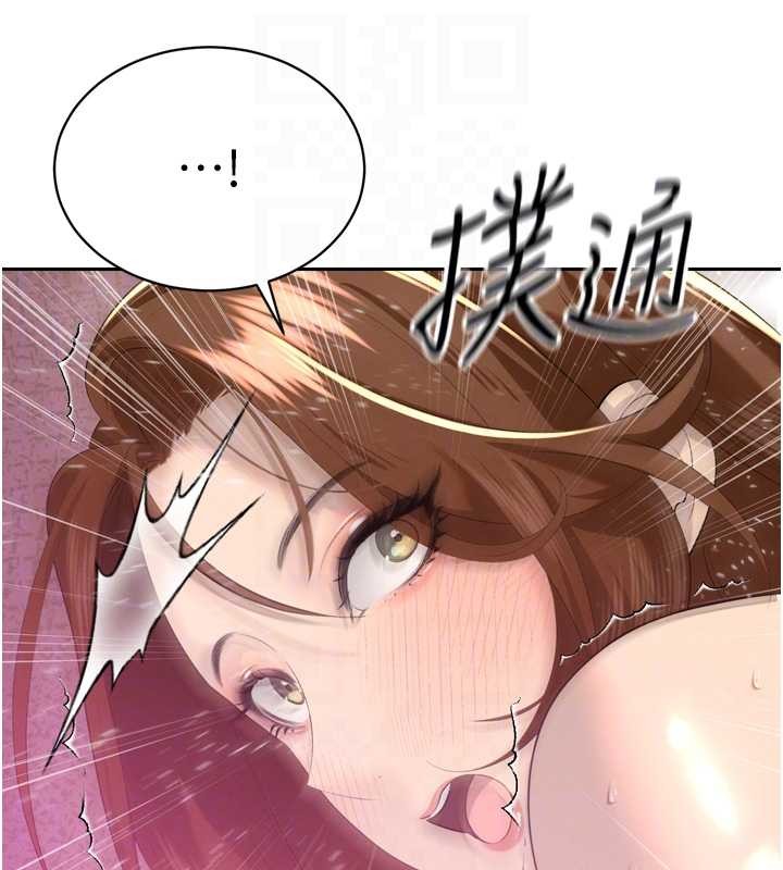 暴君会长的娇媳们 - 第24話-幫大媳婦開通肛門 - page 109
