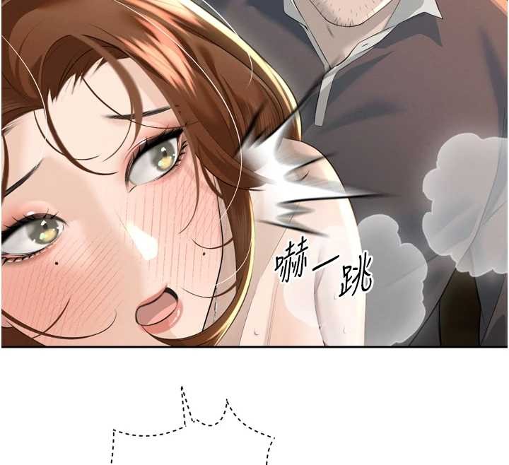 暴君会长的娇媳们 - 第24話-幫大媳婦開通肛門 - page 116