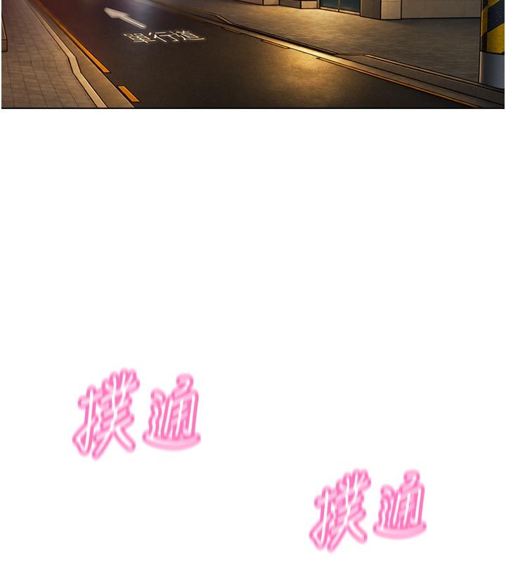 暴君会长的娇媳们 - 第49話-不斷噴濺的黃金雨 - page 6
